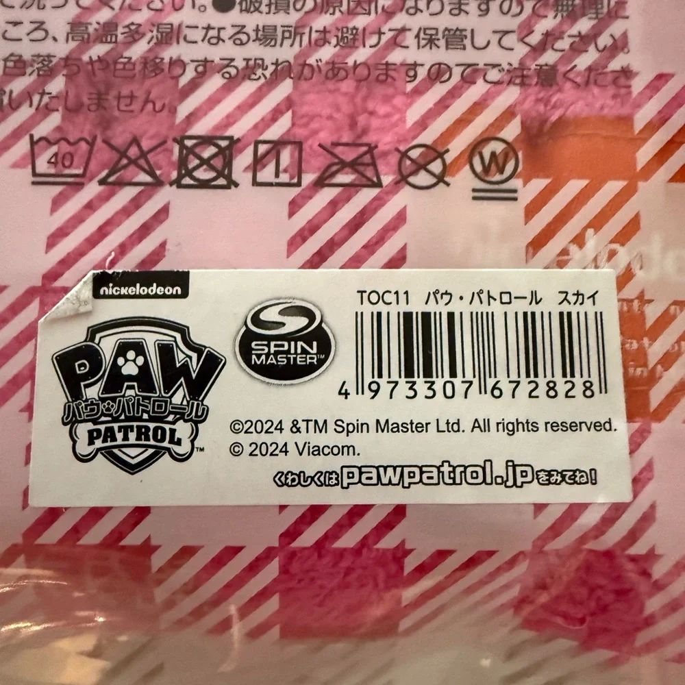 Girls PawPatrol Pink Towel Cap Brand New one size fits all